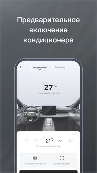 Скриншот 3/5