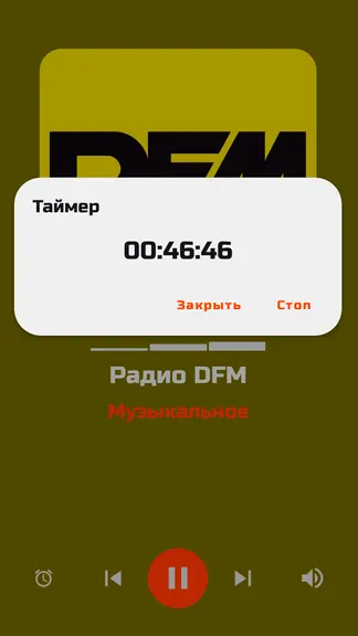 Скриншот 9/10