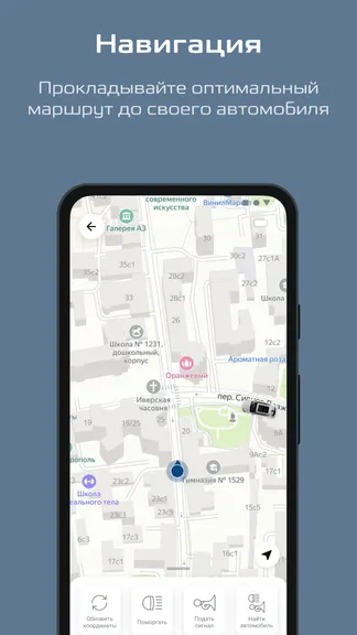 Скриншот 5/9
