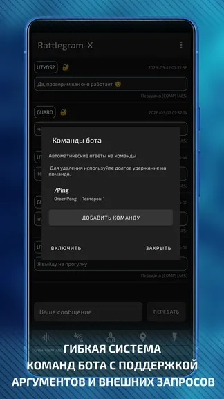 Скриншот 6/10