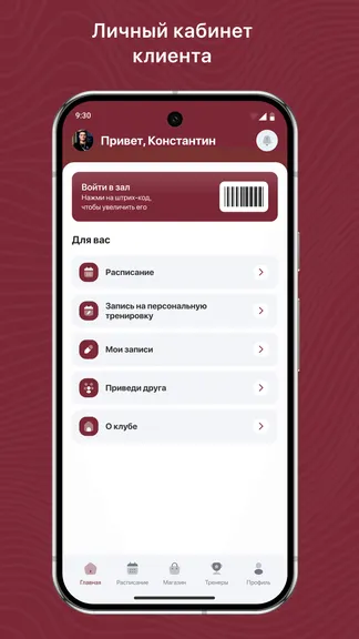 Скриншот 2/3