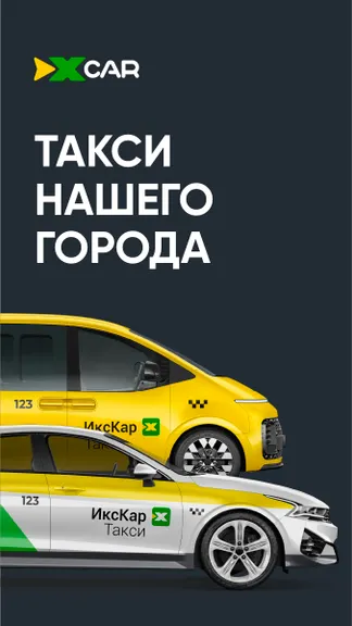 Скриншот 1/7