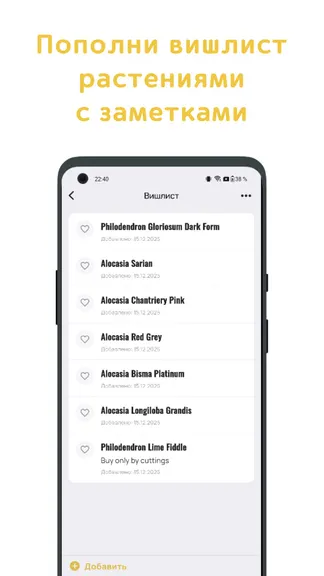 Скриншот 7/8