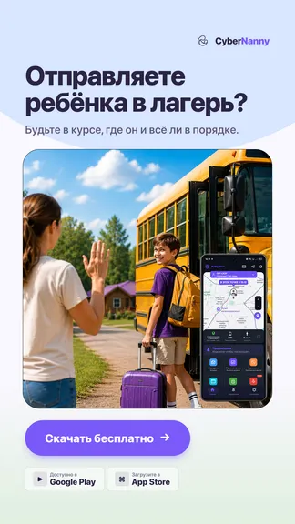 Скриншот 1/10