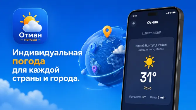 Скриншот 2/4