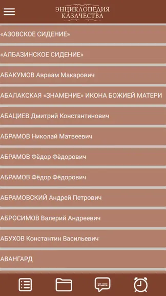 Скриншот 3/8