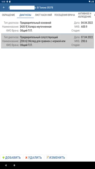 Скриншот 4/7