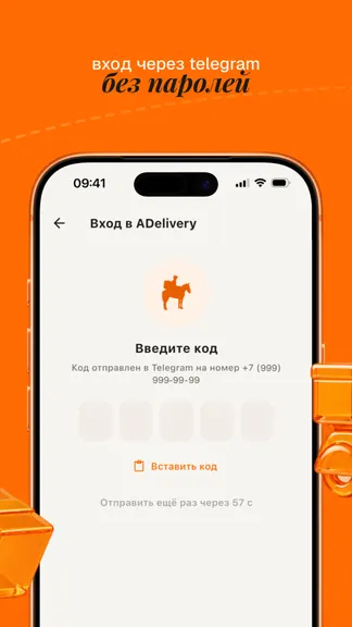 Скриншот 6/8