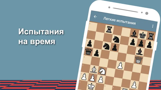 Скриншот 1/7