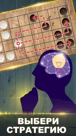 Скриншот 2/4