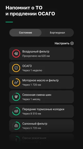 Скриншот 3/8