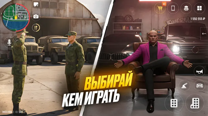 Скриншот 2/5