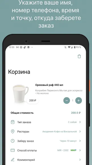 Скриншот 3/5