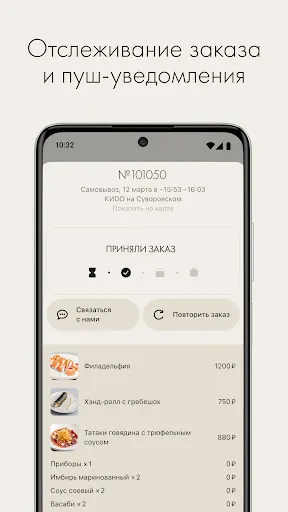Скриншот 4/5