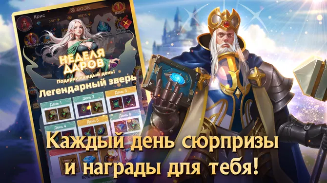 Скриншот 3/4
