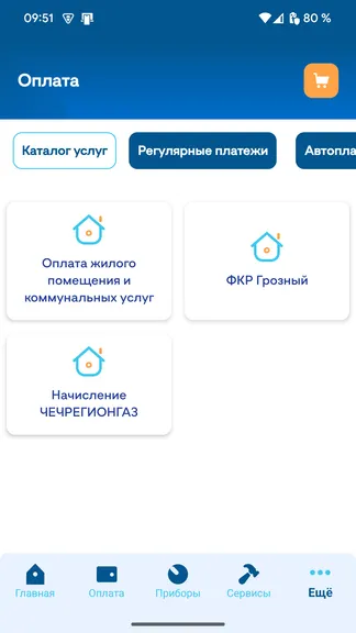 Скриншот 2/6