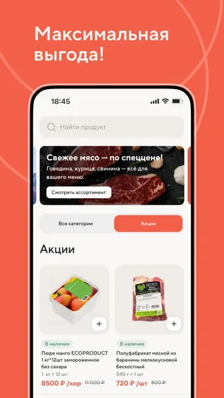 Скриншот 5/7