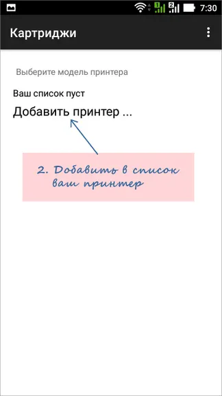 Скриншот 2/7