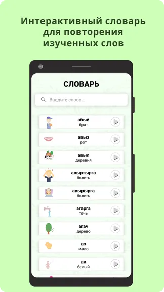 Скриншот 8/8