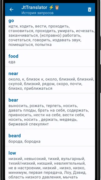 Скриншот 2/4