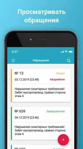 Скриншот 5/8