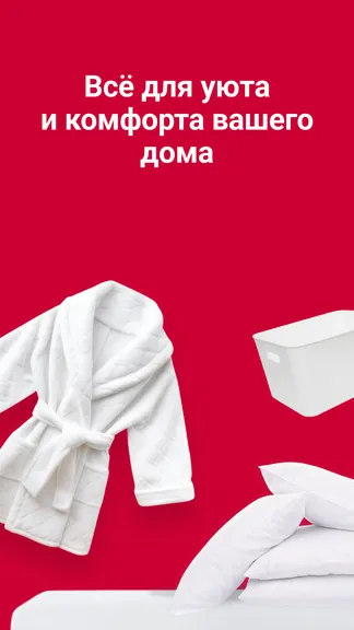 Скриншот 3/10