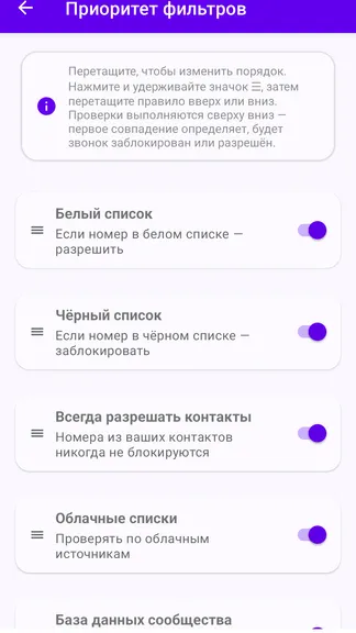 Скриншот 5/8