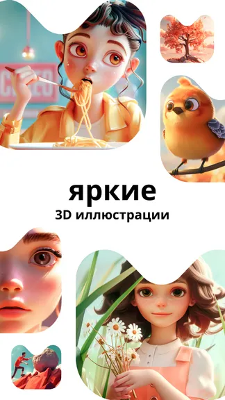 Скриншот 2/4