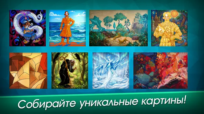 Скриншот 6/7