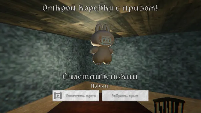 Скриншот 9/10