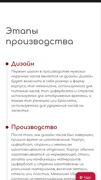 Скриншот 2/7