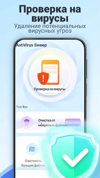 Скриншот 1/4