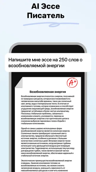 Скриншот 4/10
