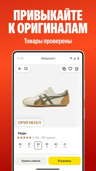 Скриншот 4/7