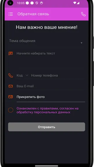 Скриншот 4/4