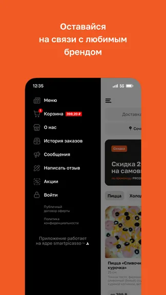 Скриншот 4/4