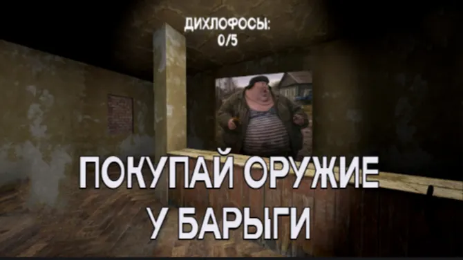 Скриншот 4/4