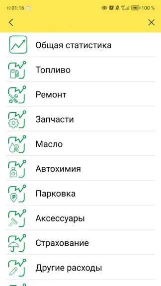 Скриншот 3/7