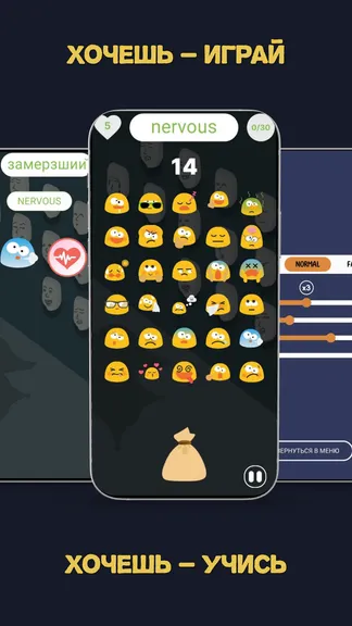 Скриншот 7/7