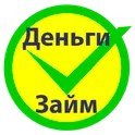 Займ онлайн - займы на карту "Деньги Займ" логотип