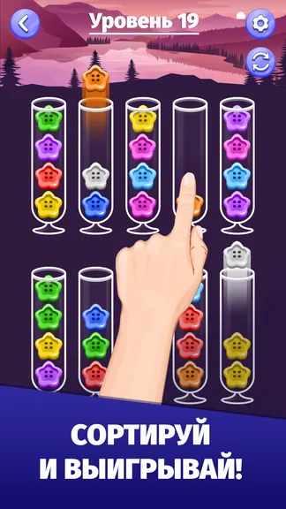 Скриншот 4/6