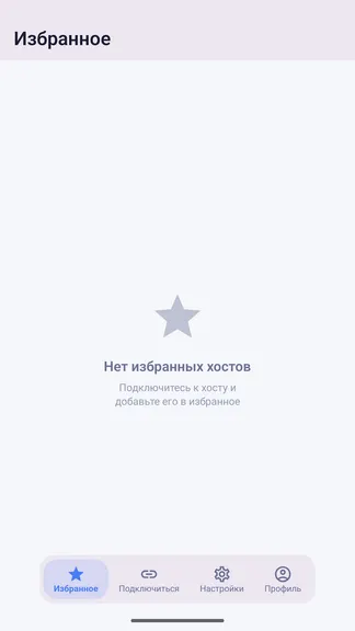 Скриншот 2/5
