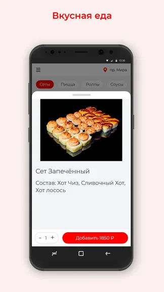 Скриншот 2/3