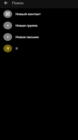 Скриншот 7/7