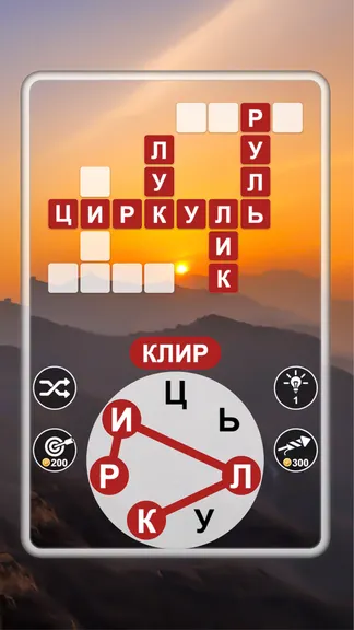 Скриншот 3/6