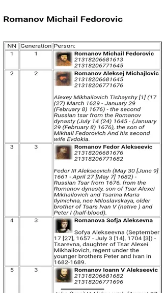 Скриншот 6/8