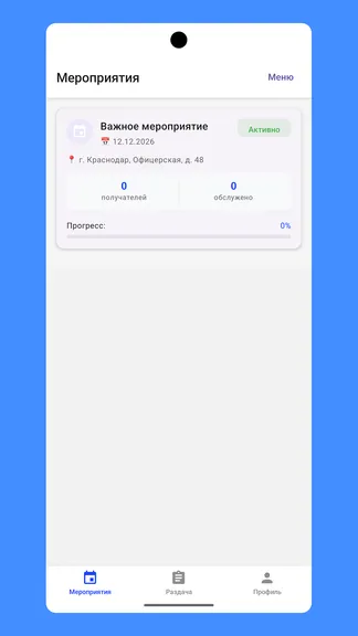 Скриншот 3/4