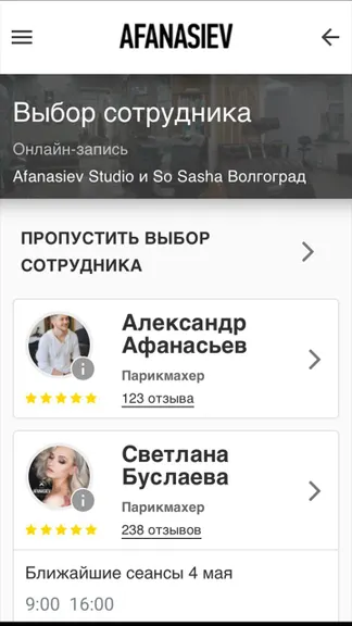 Скриншот 3/5