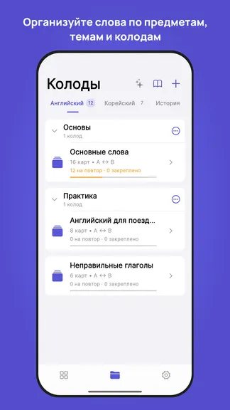 Скриншот 2/4