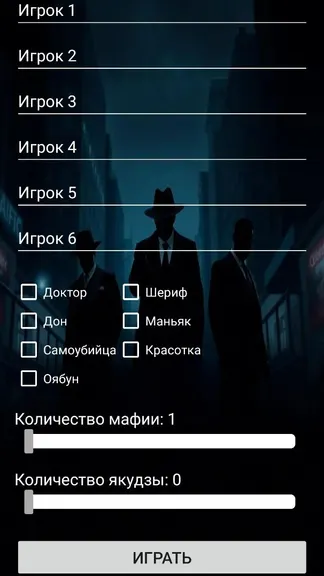 Скриншот 4/5
